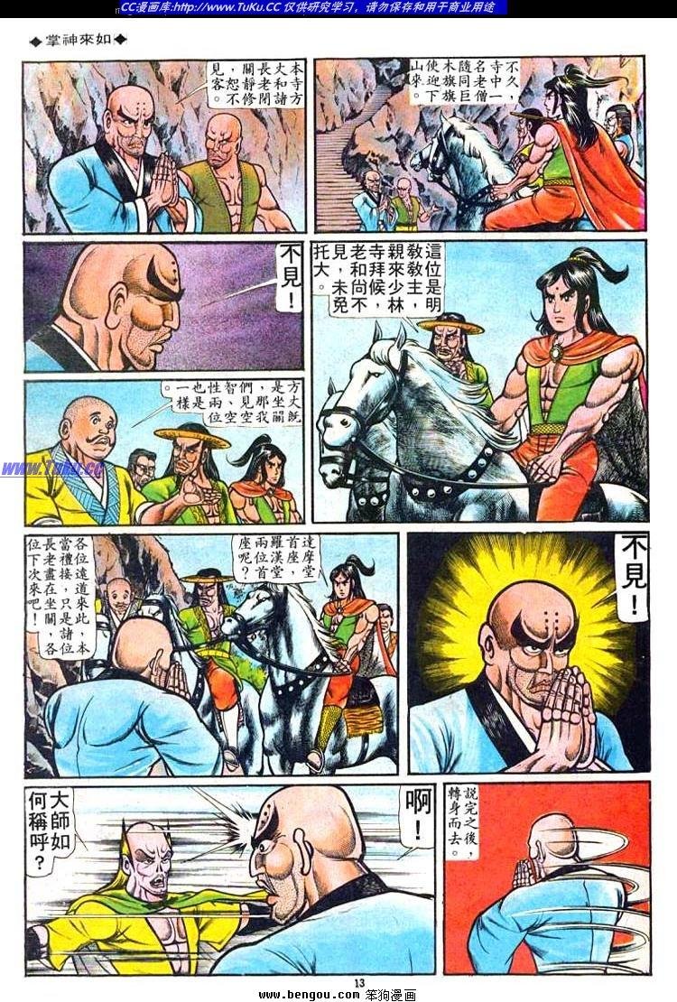 第49卷