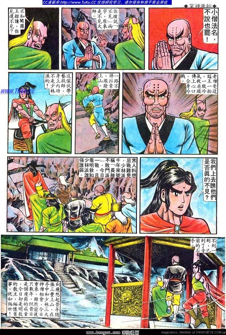第49卷