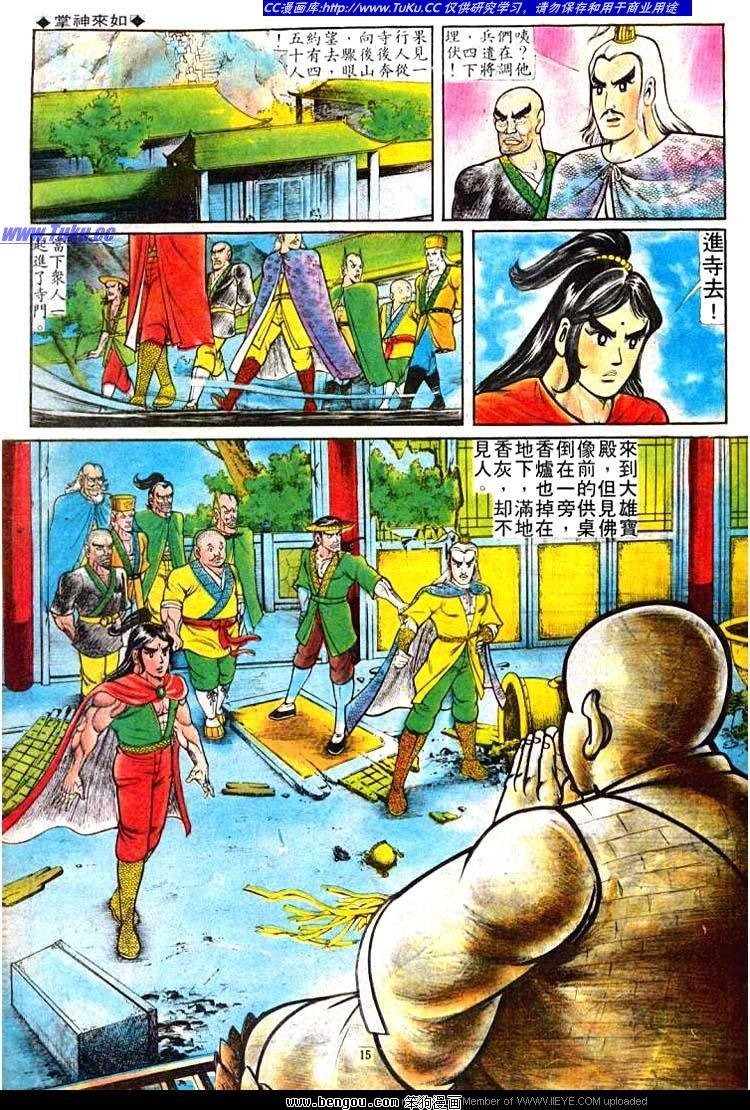 第49卷