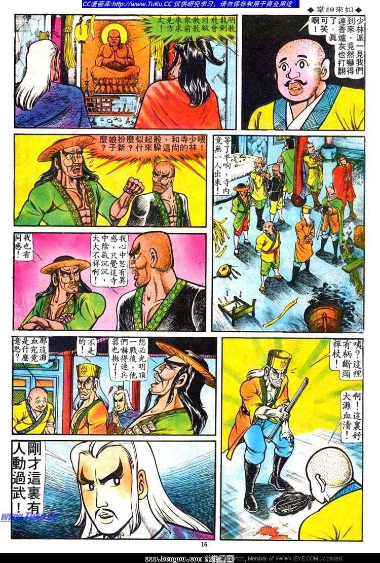 第49卷