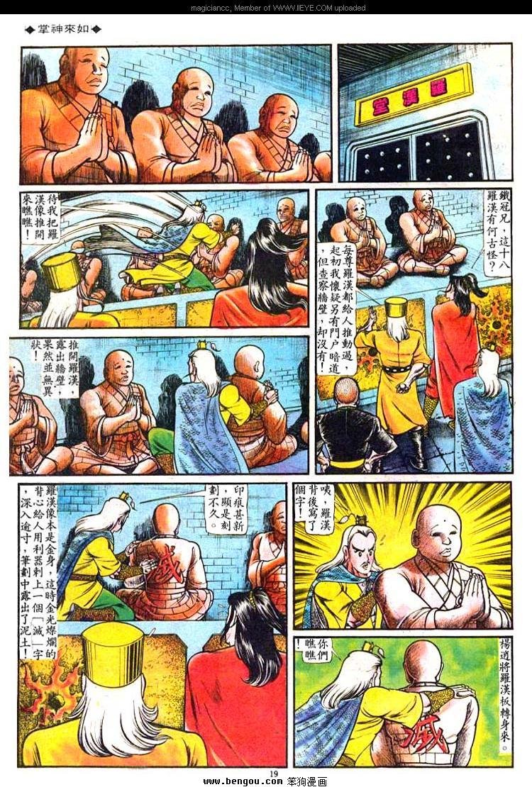 第49卷