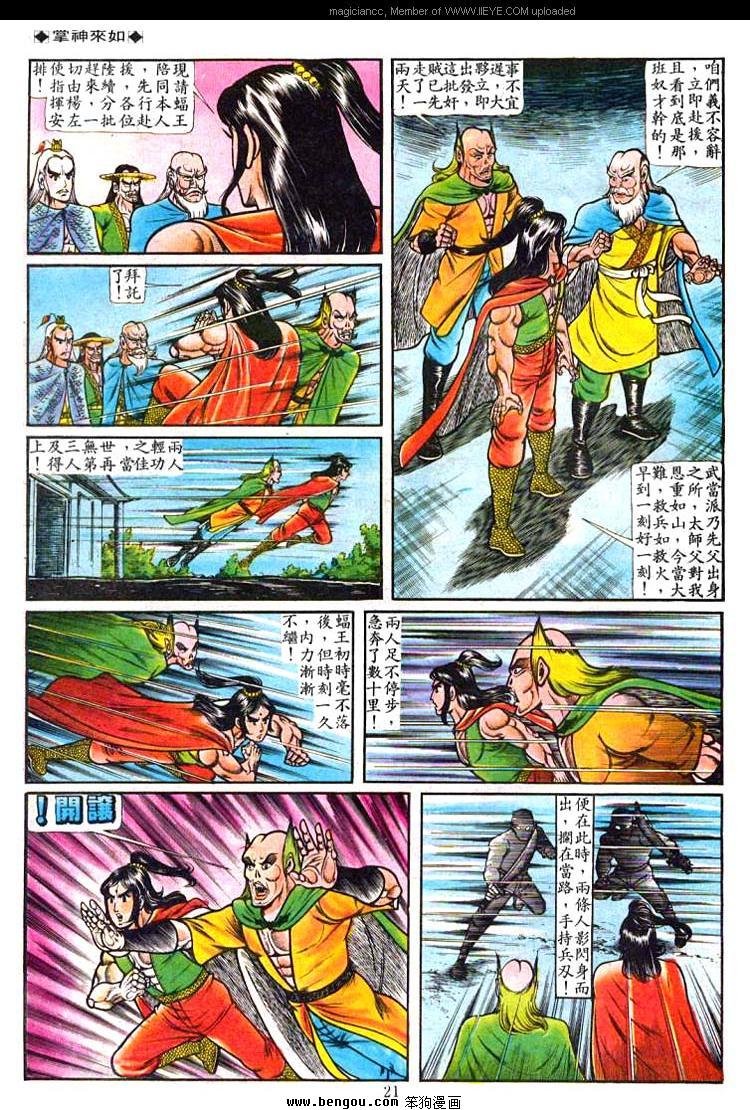 第49卷