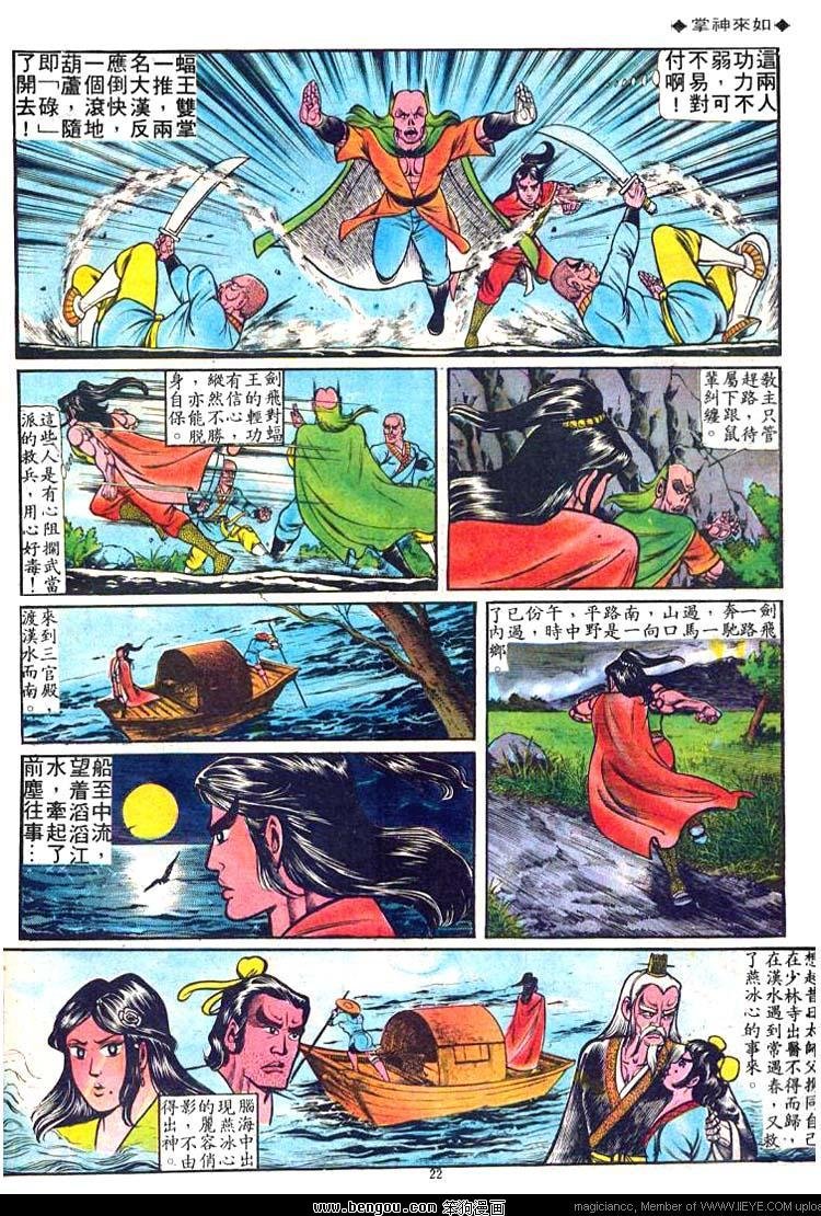 第49卷