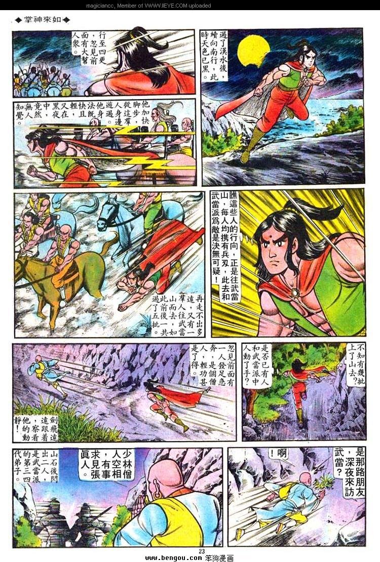 第49卷