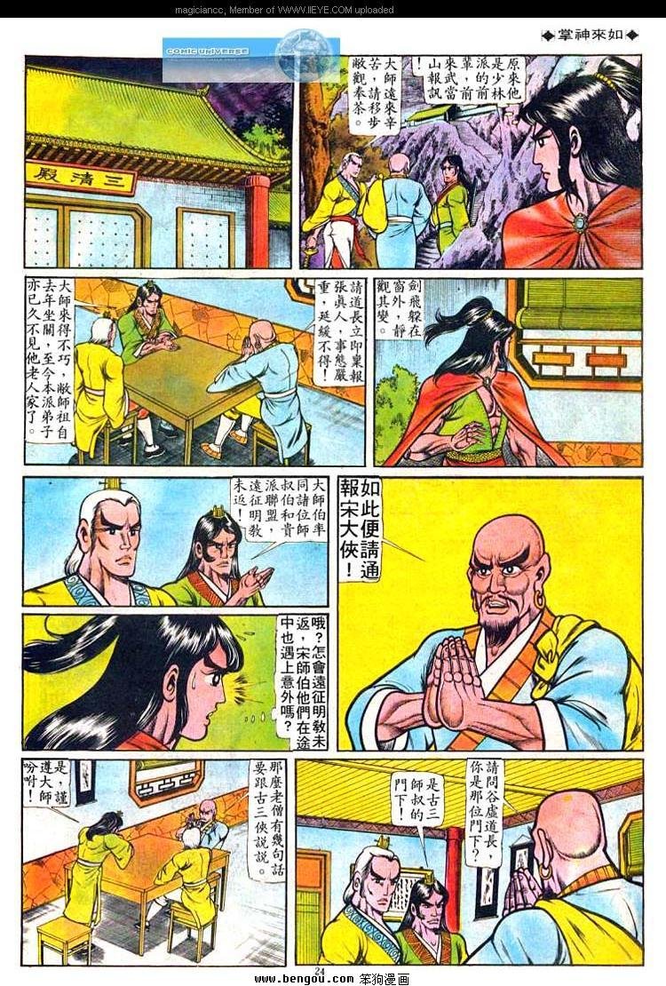 第49卷