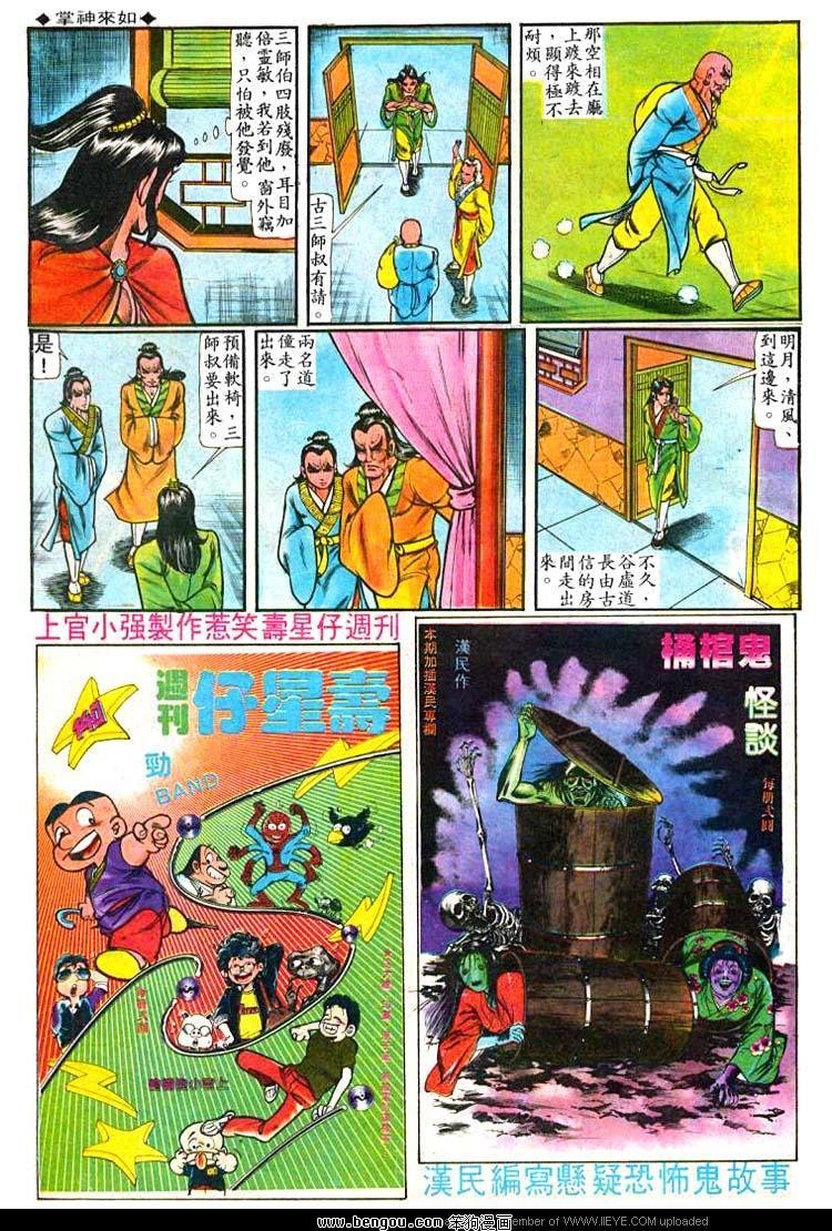 第49卷