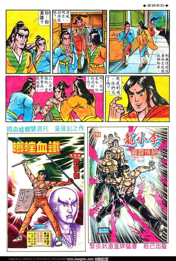 第49卷