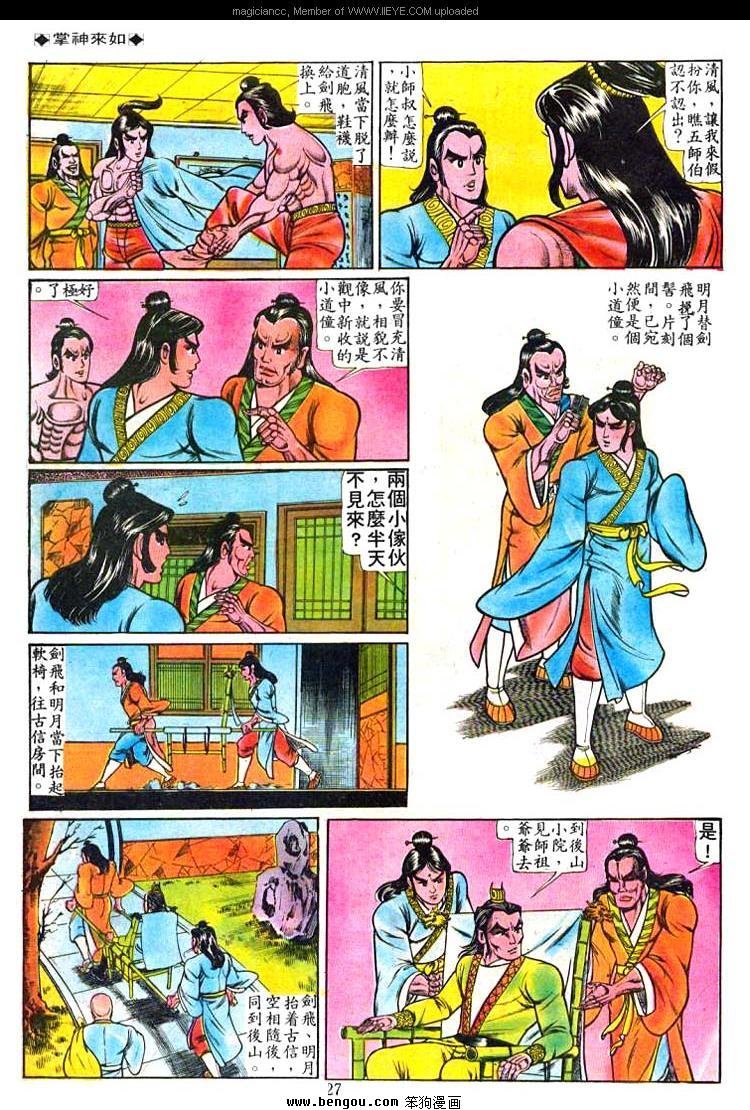 第49卷
