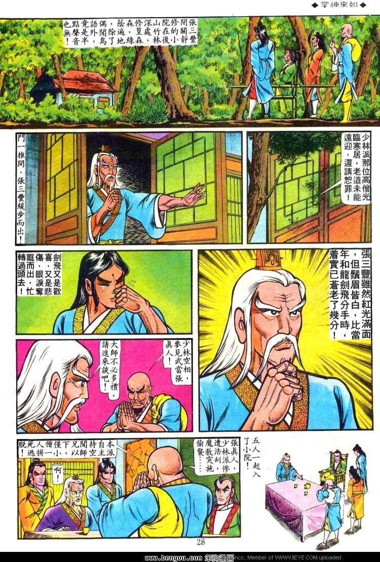 第49卷