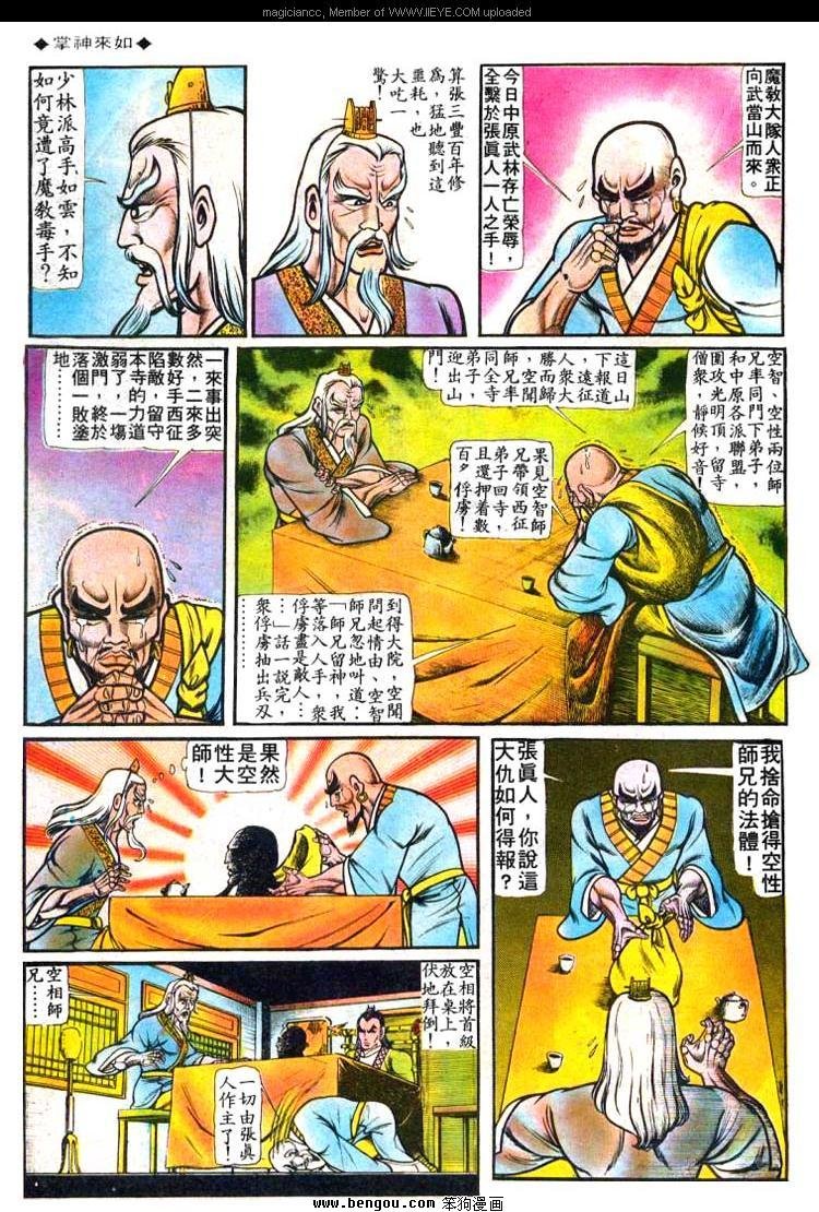 第49卷