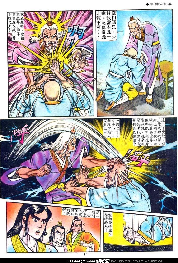 第49卷