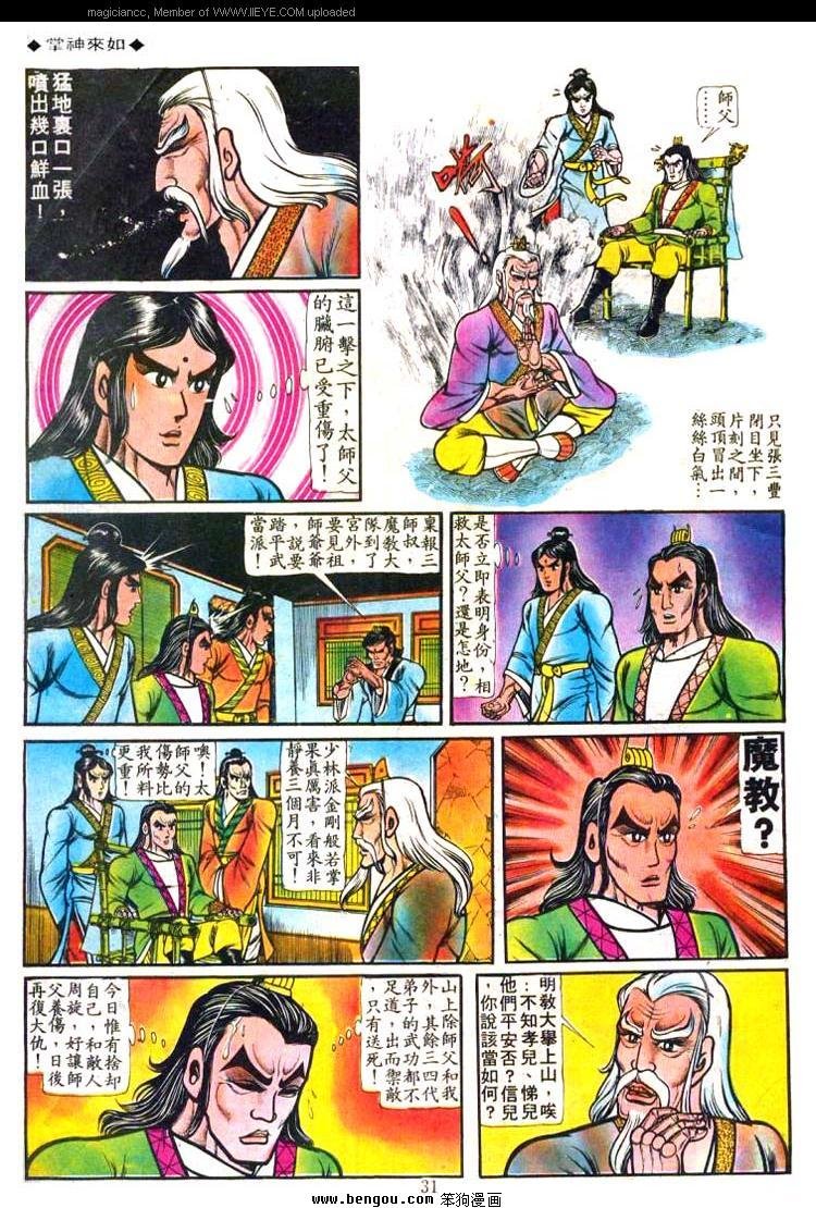 第49卷