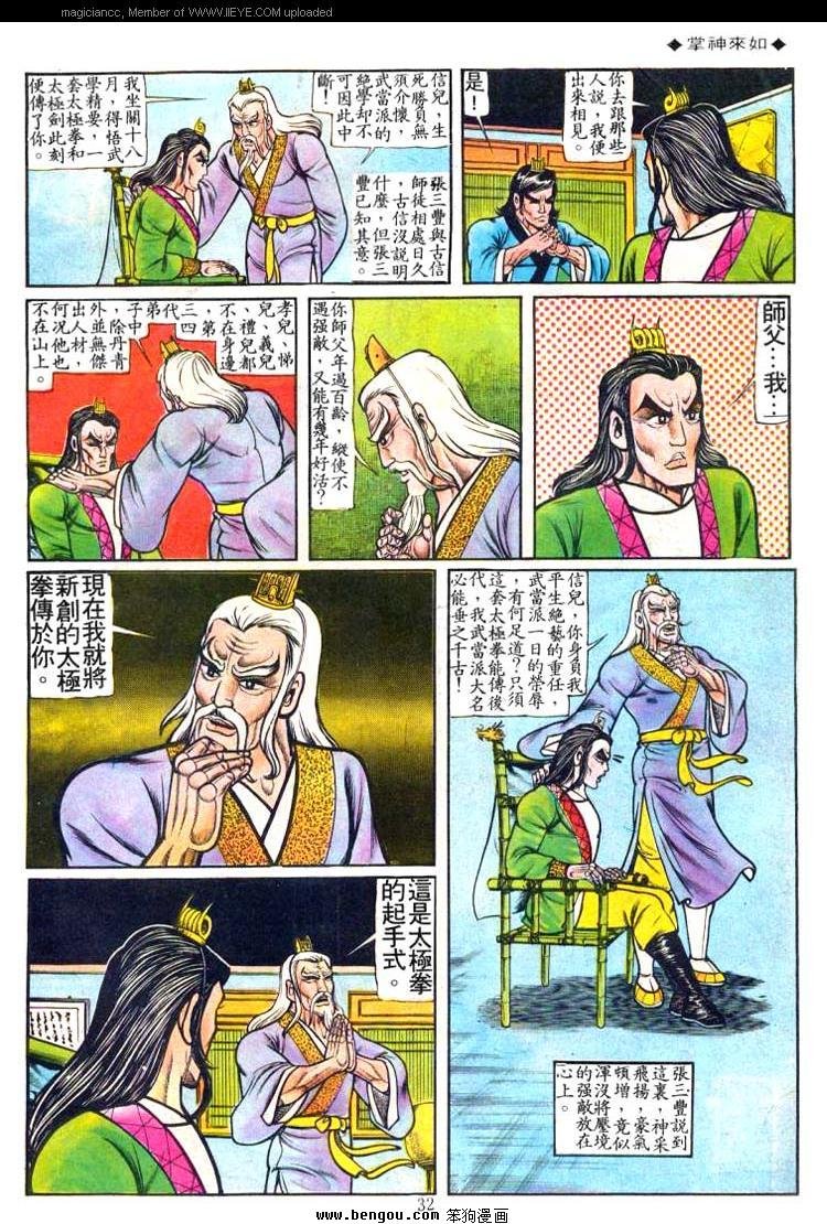 第49卷