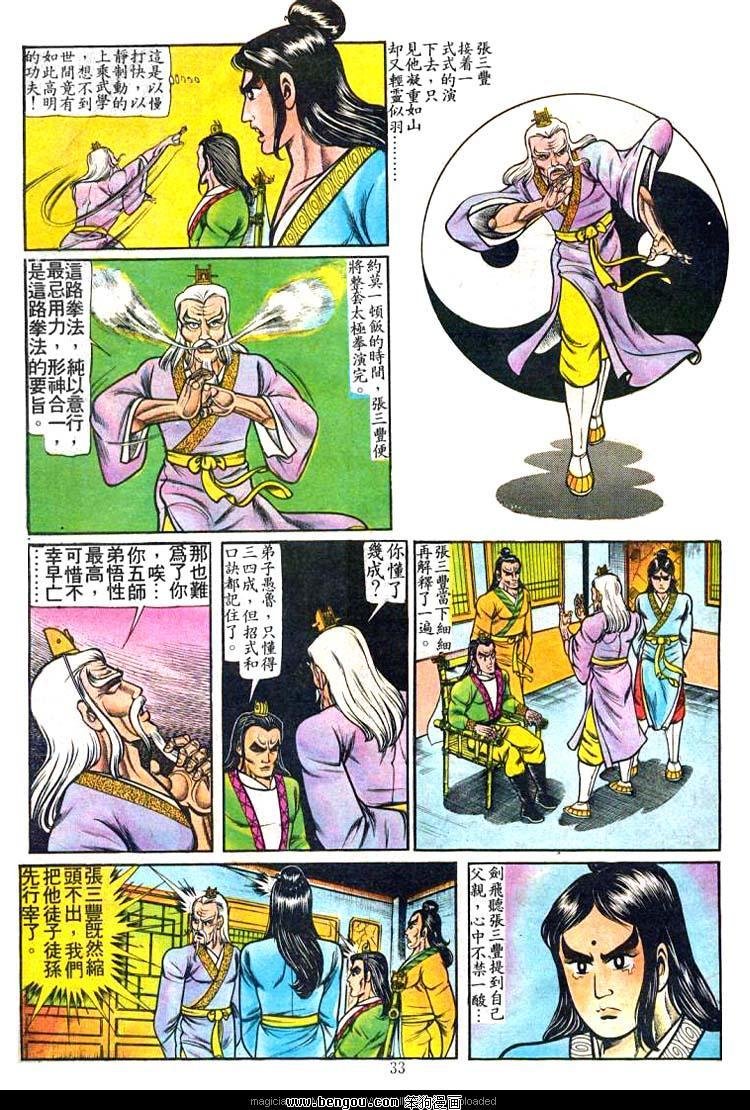 第49卷