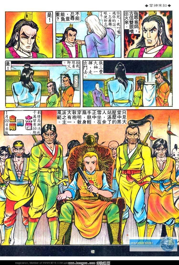 第49卷