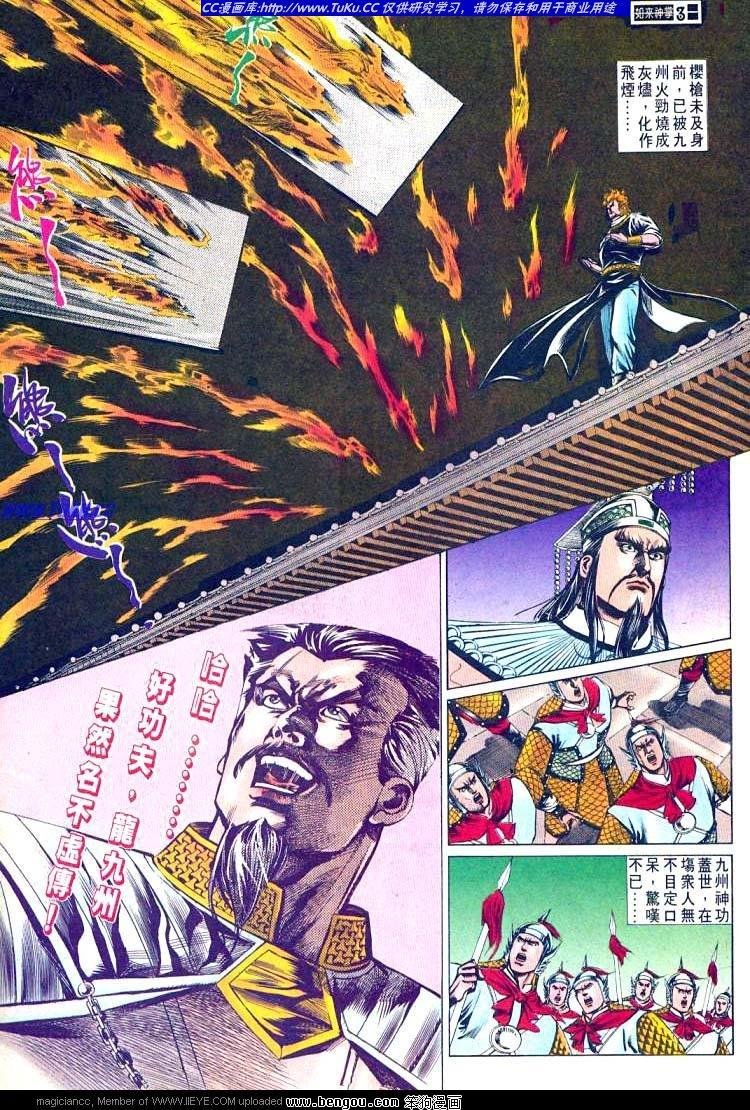 第490卷