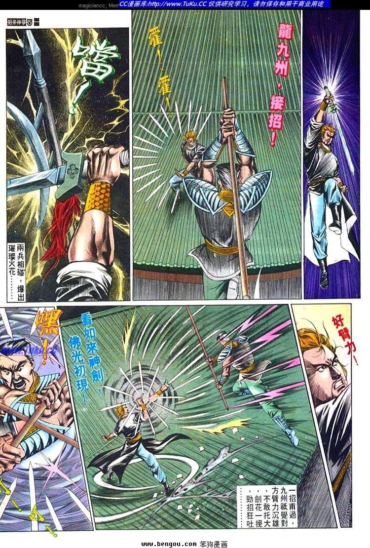 第490卷