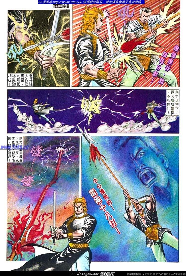 第490卷