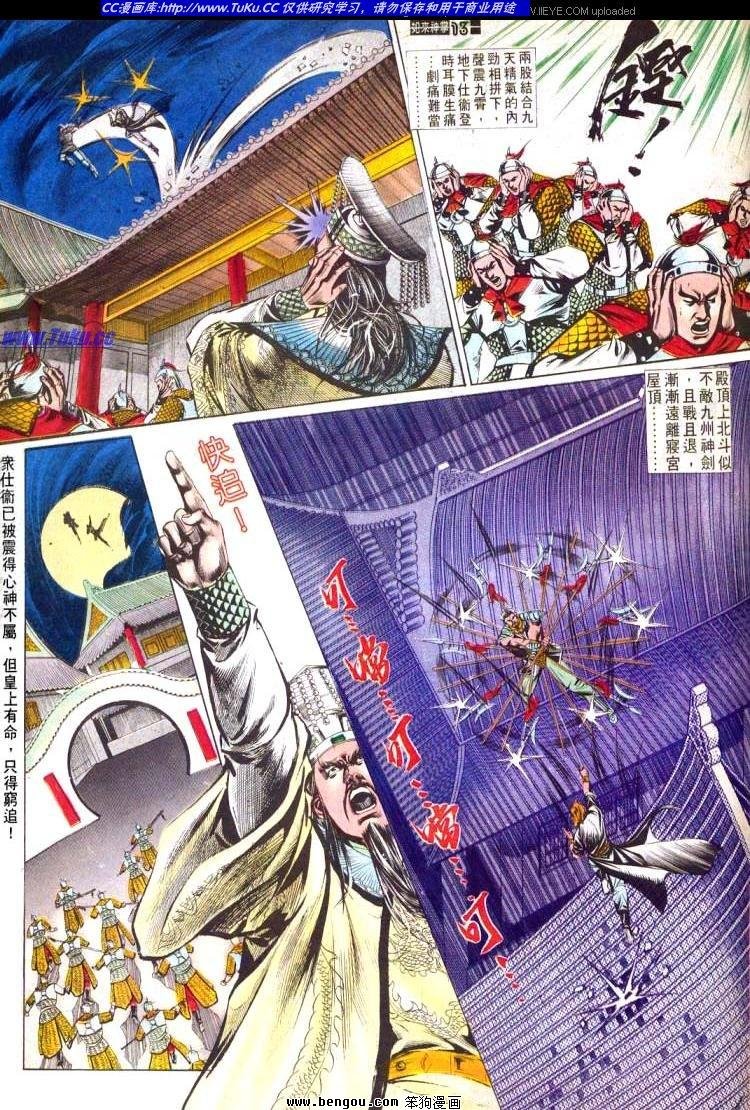 第490卷