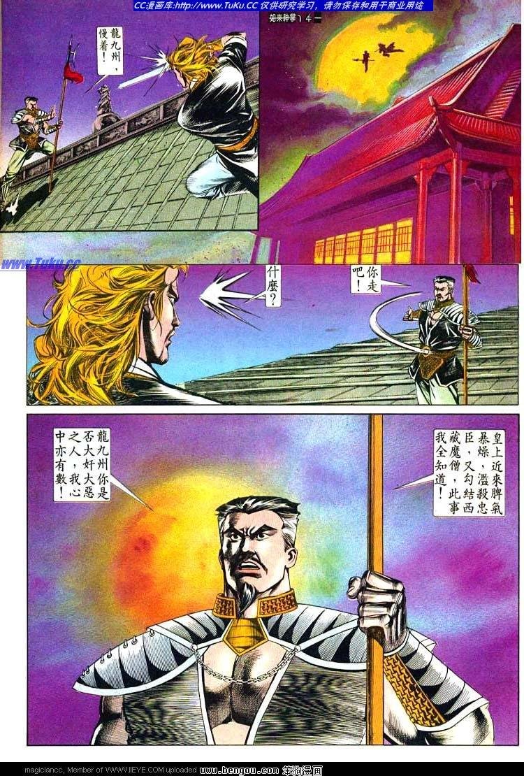 第490卷
