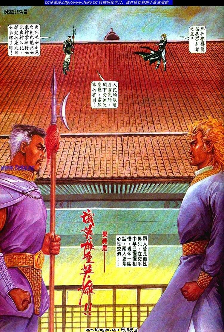 第490卷