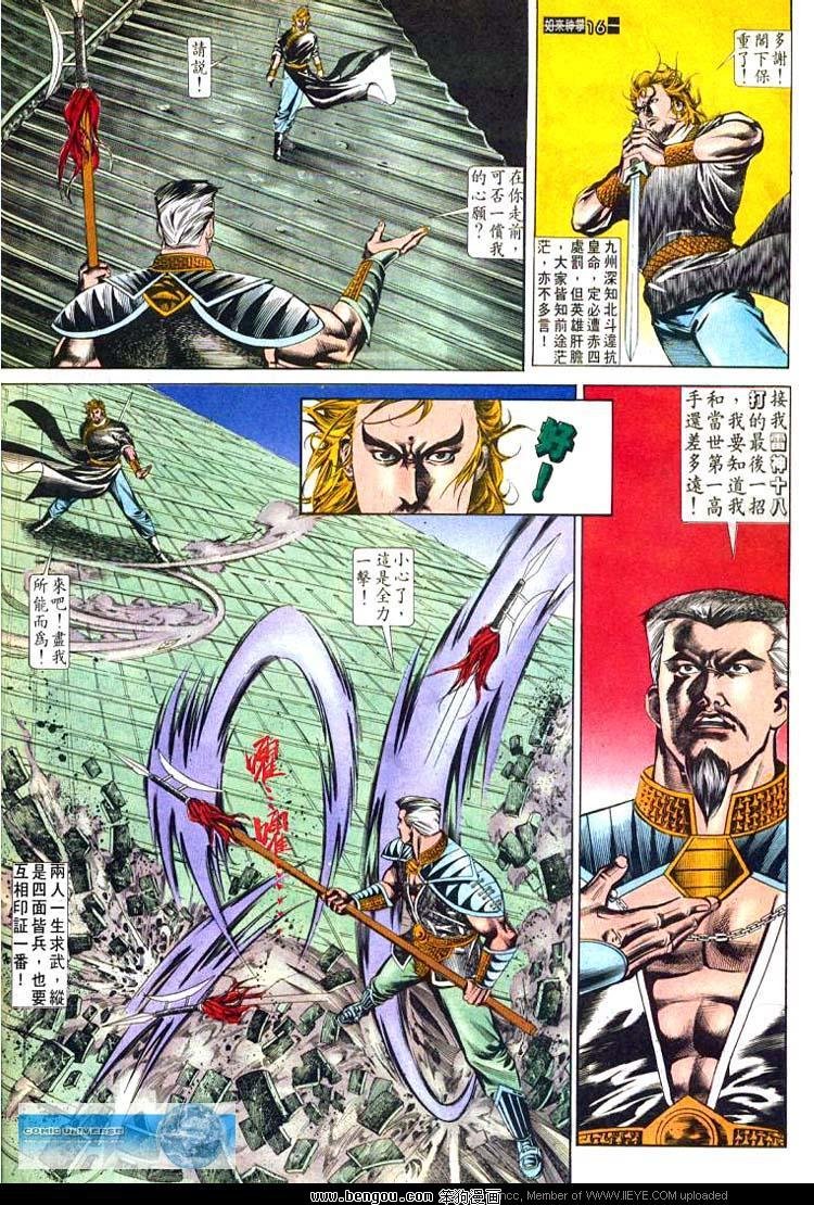第490卷