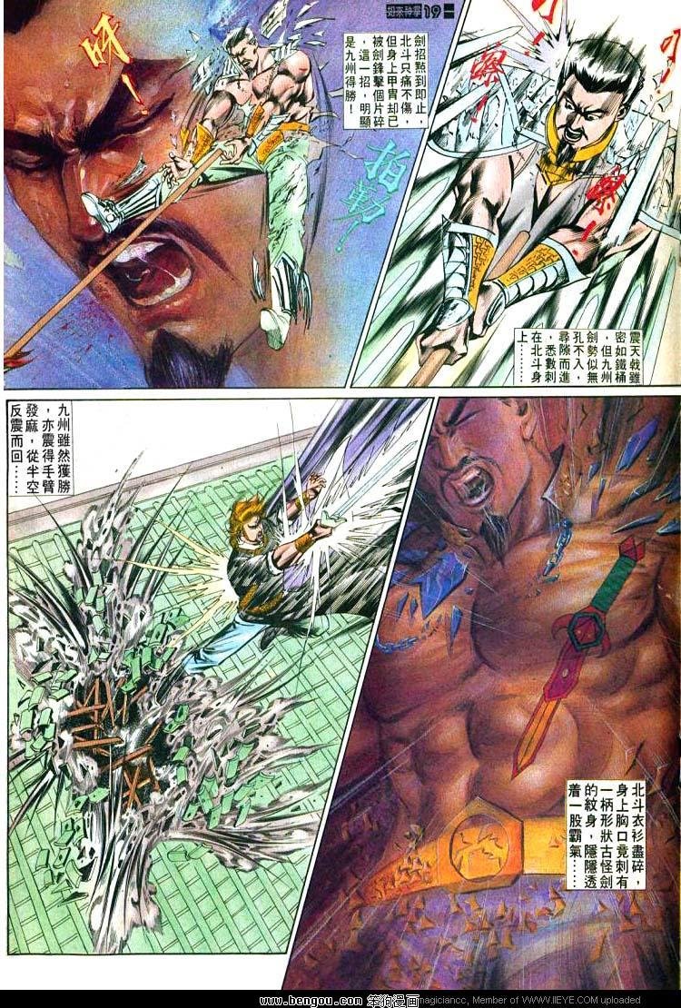 第490卷