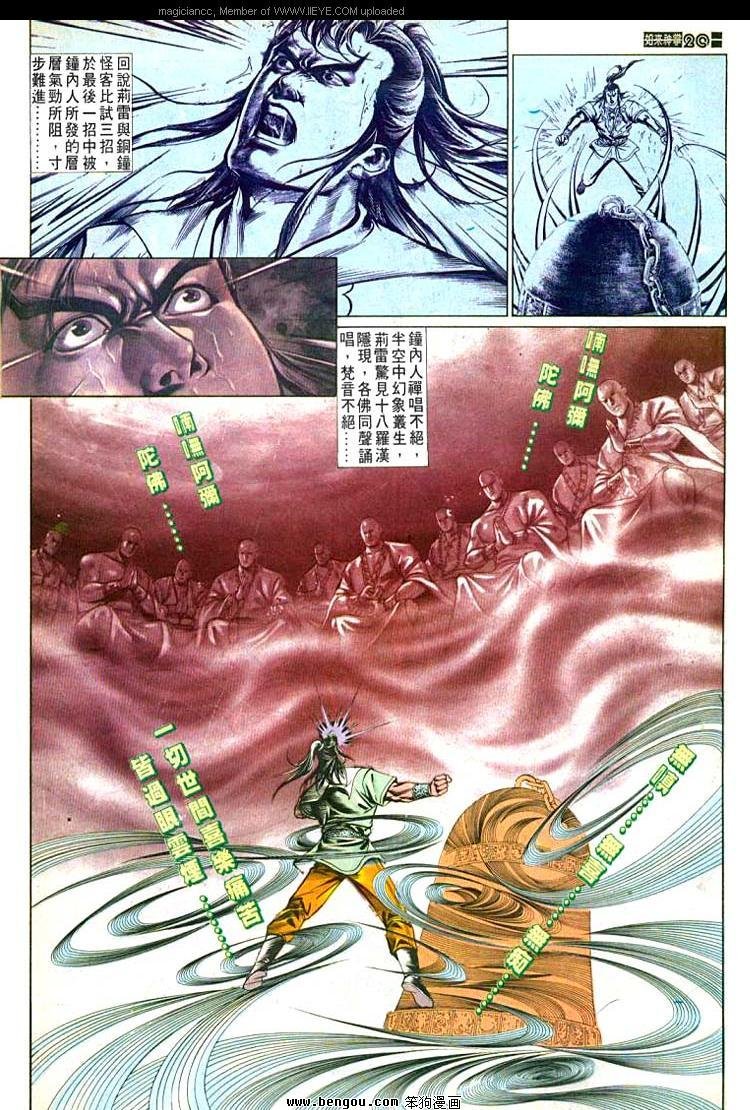 第490卷