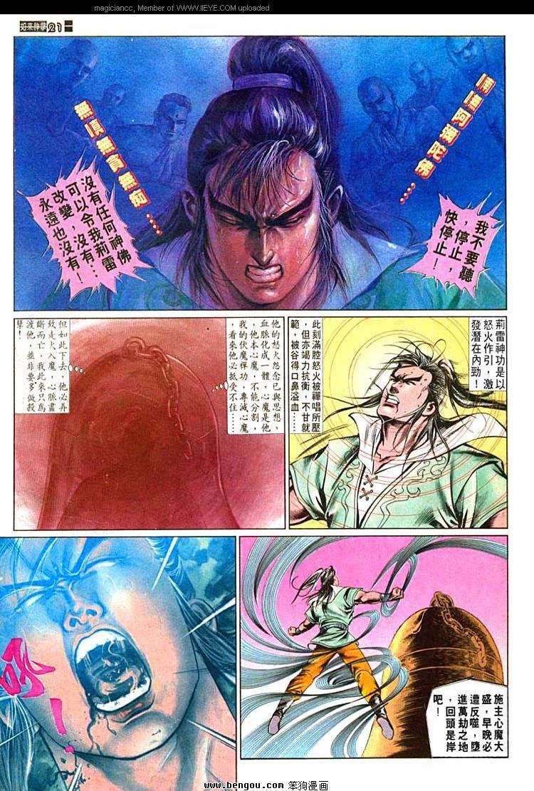 第490卷