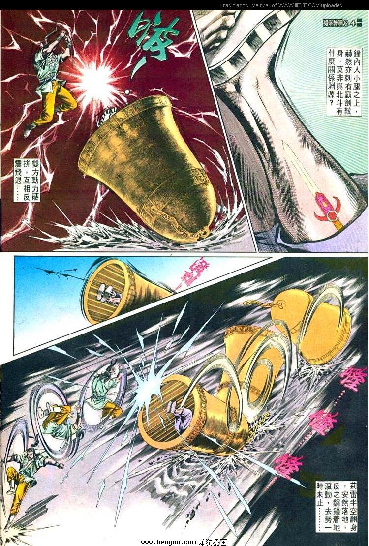 第490卷