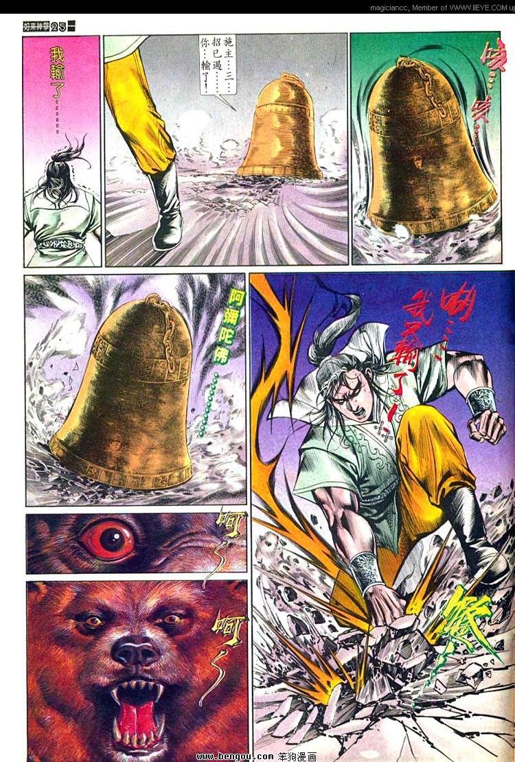 第490卷
