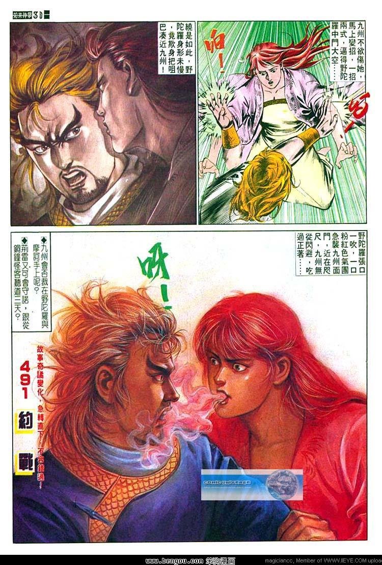 第490卷