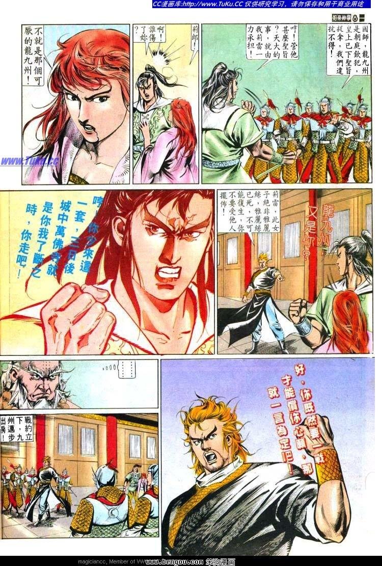 第491卷