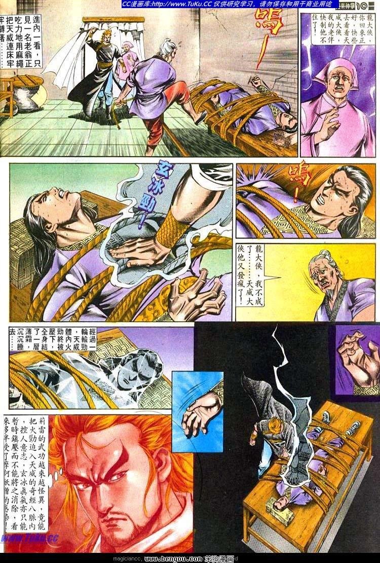 第491卷