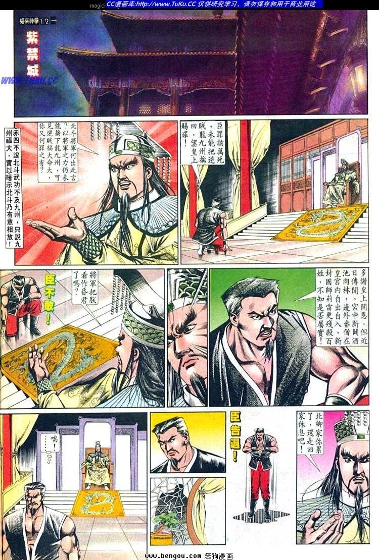 第491卷