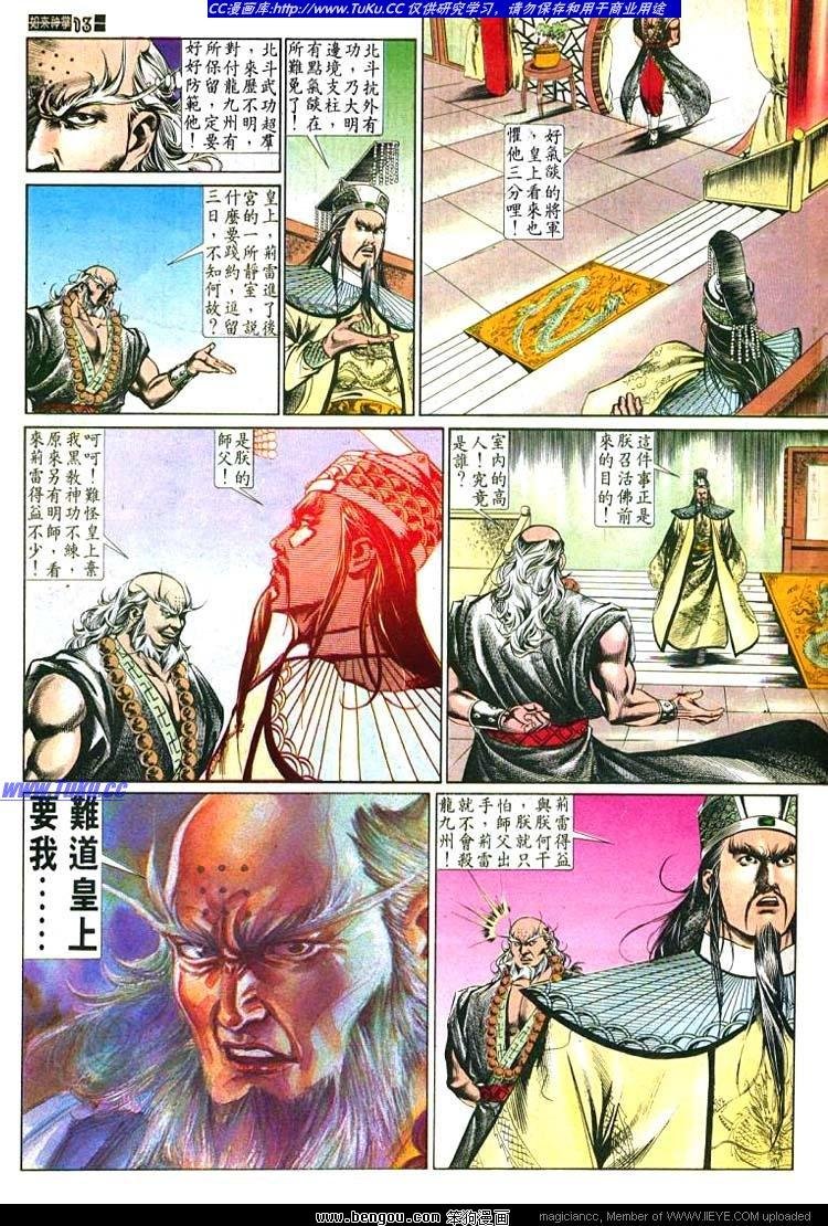 第491卷