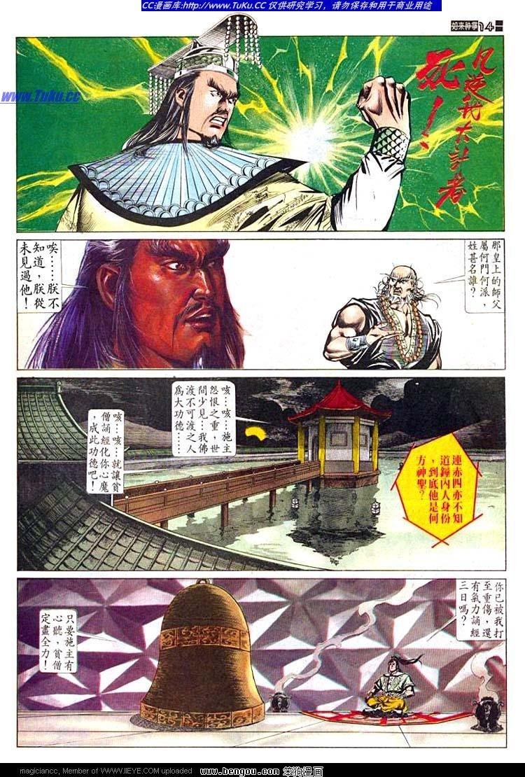 第491卷