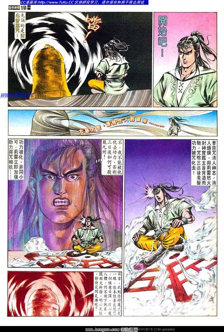 第491卷