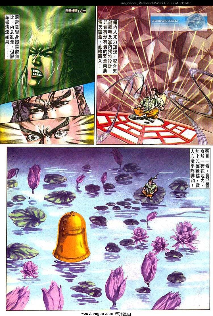 第491卷