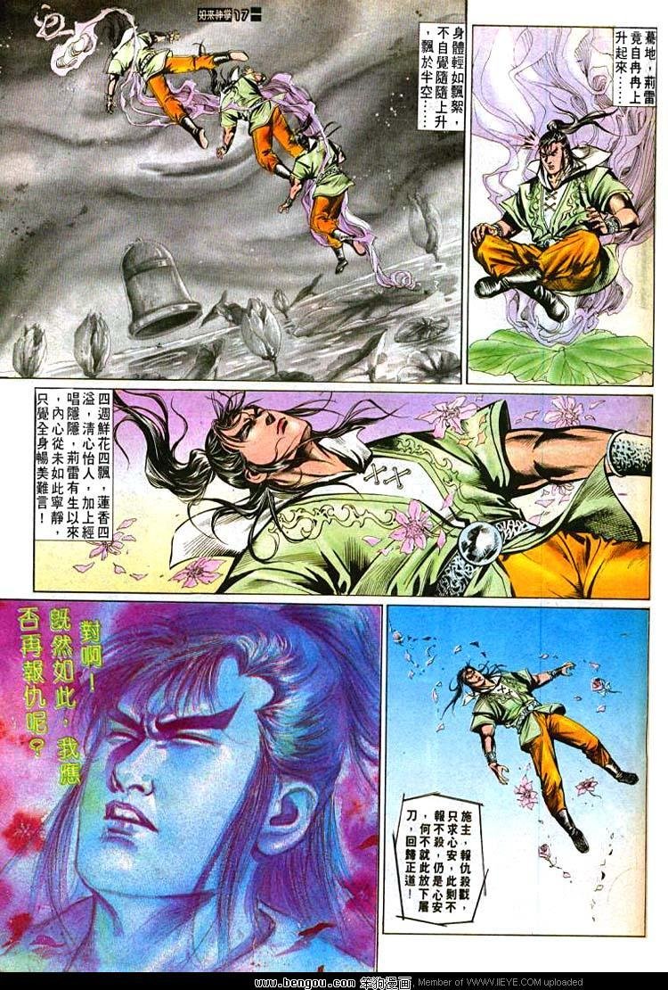 第491卷