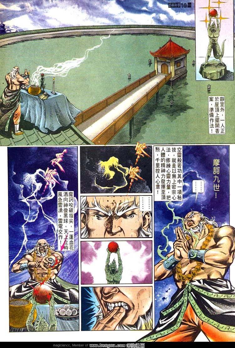 第491卷