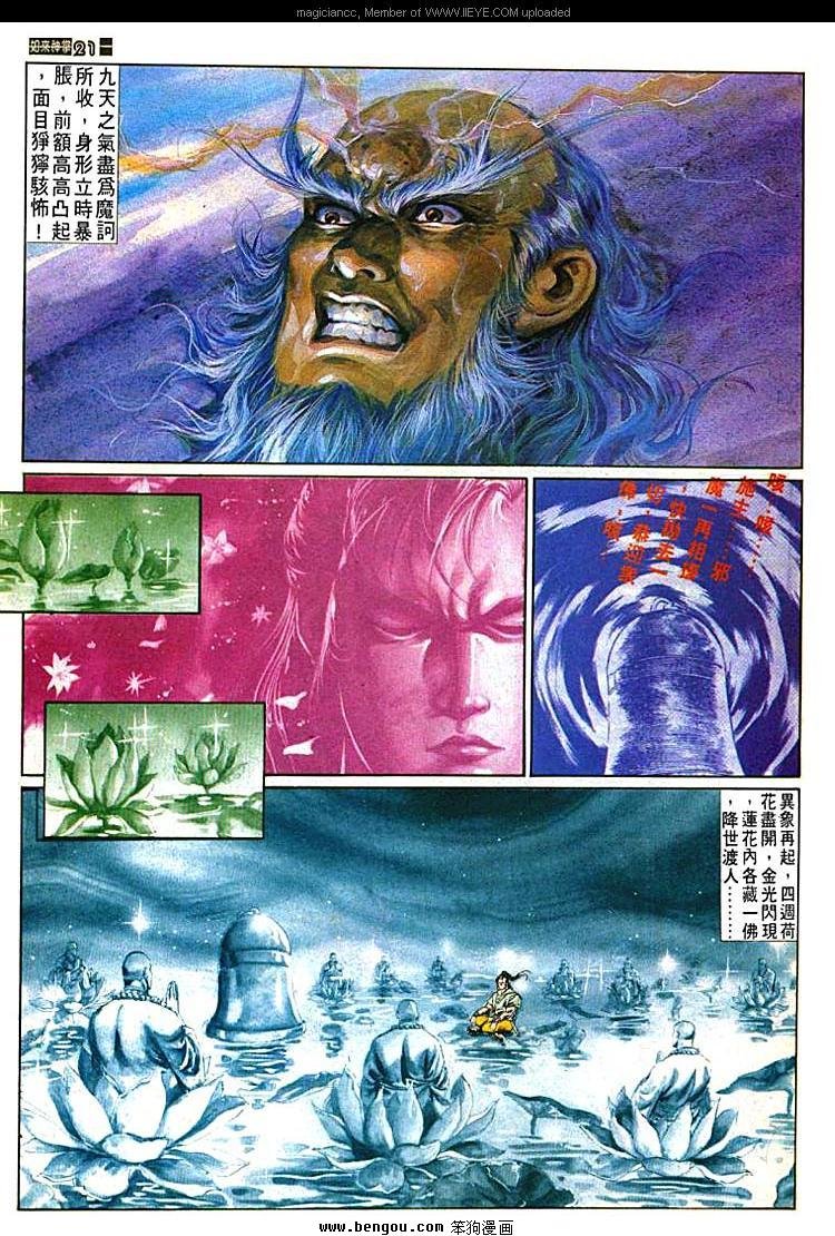 第491卷