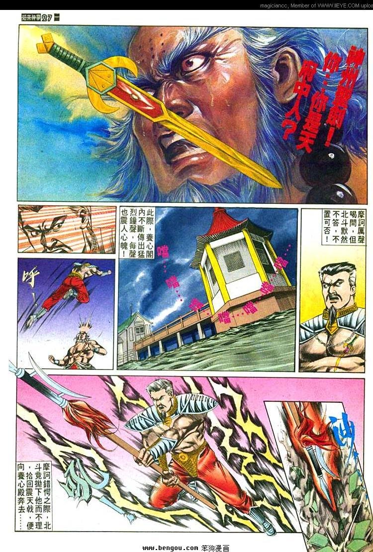 第491卷