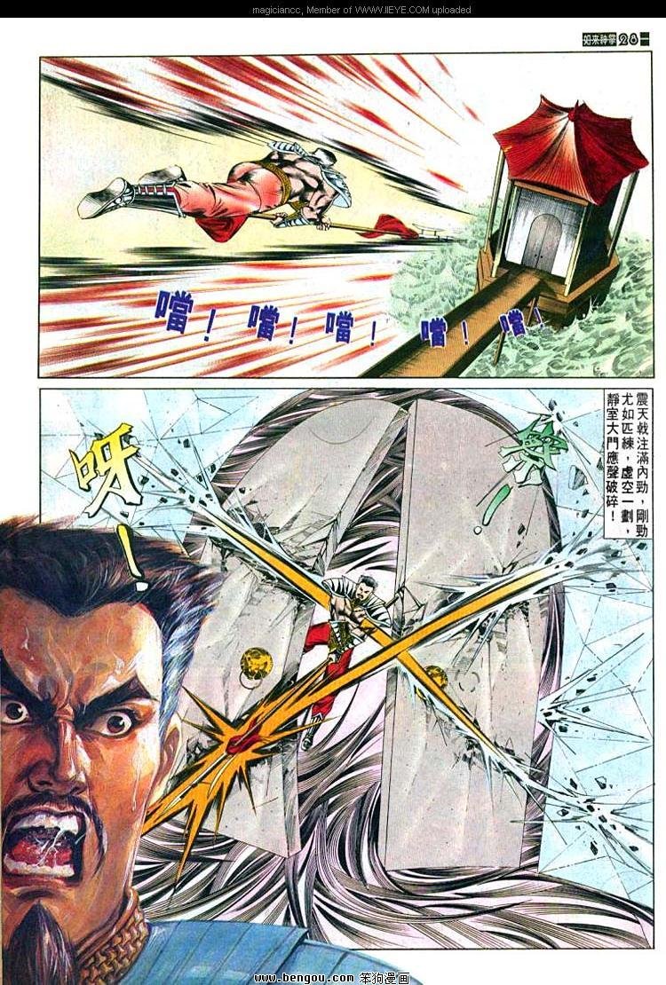 第491卷