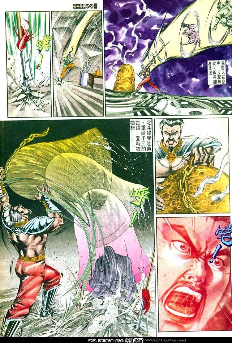 第491卷