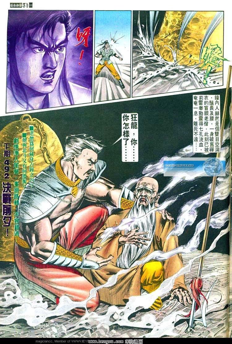 第491卷