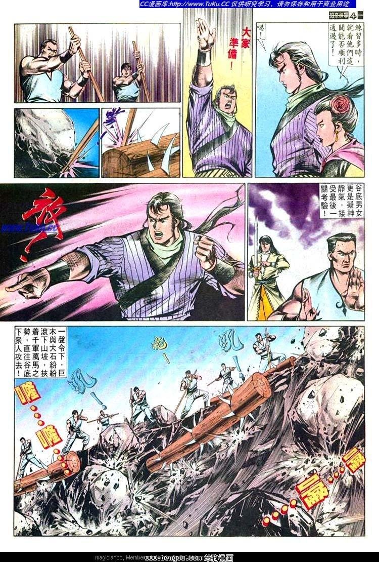 第492卷