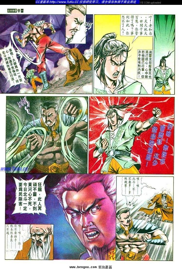 第492卷
