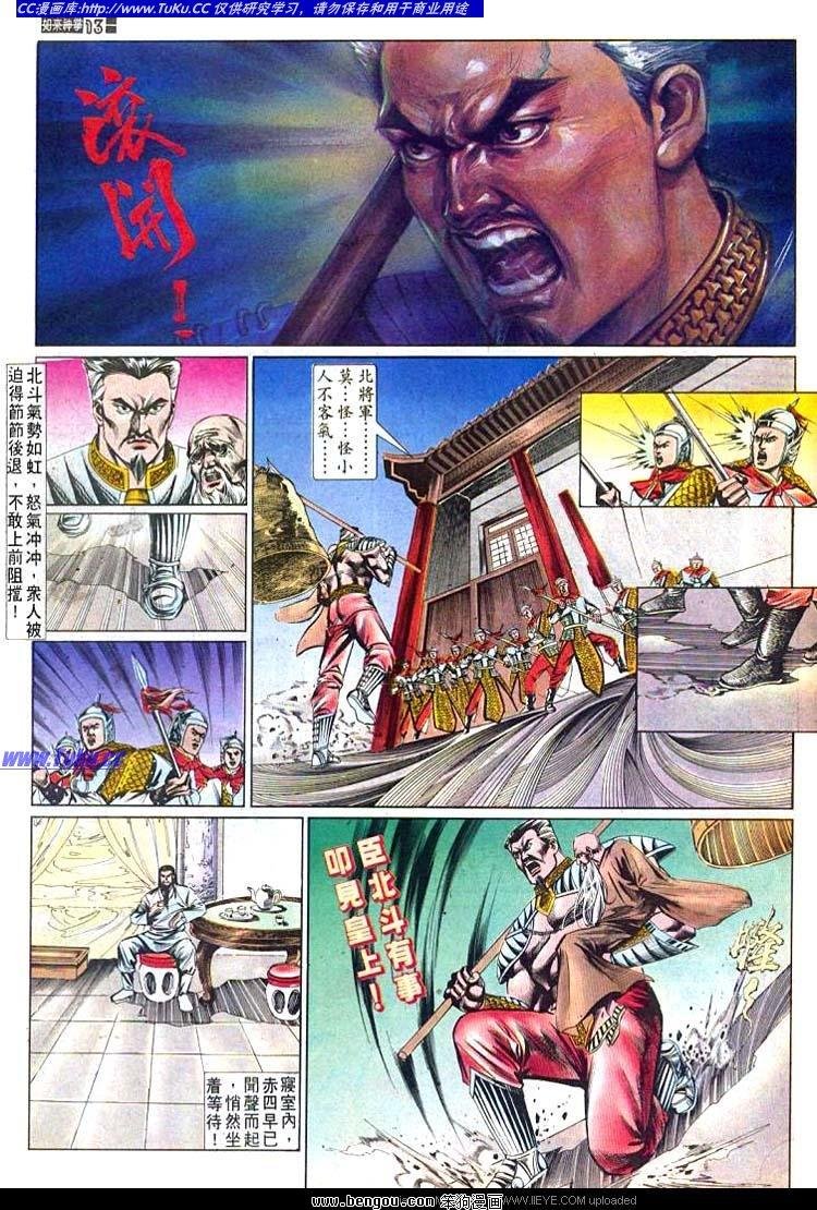 第492卷