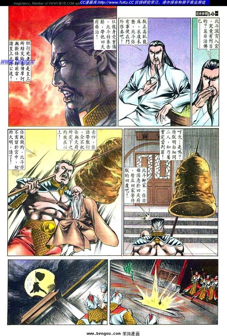 第492卷